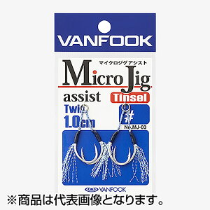 @tbN(VANFOOK) }CNWOAVXg cC 1.0cm eBZ #2 Vo[ MJ-03