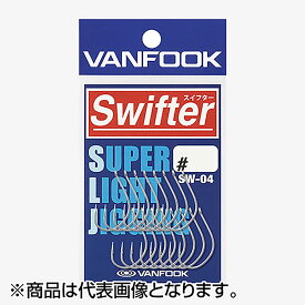 ヴァンフック(VANFOOK) スイフター #1 シルバー SW-04