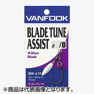 @tbN(VANFOOK) u[h`[AVXg #3/0 EB[ tbfubN BW-61F