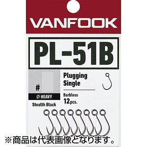 �y���X����P2�{�m��z���@���t�b�N(VANFOOK) �v���b�M���O�V���O�� �w�r�[���C���[ �o�[�u���X #8 �X�e���X�u���b�N PL?51B