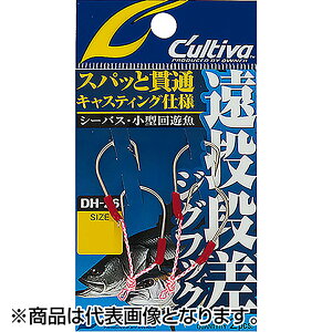 I[i[(OWNER) DH-26 JeBo itbN L 11686