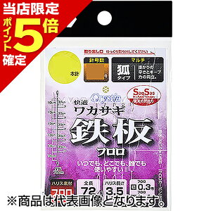 yXP5{mz_C(DAIWA) NXeBA KJTMd|SS S t }` 6{ 0.5