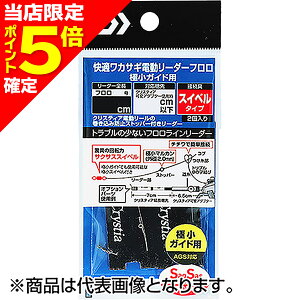 yXP5{mz_C(DAIWA) KJTMd[_[ t ɏKChp SS 45cm 0.6