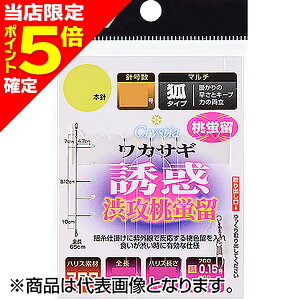 yXP5{mz_C(DAIWA) NXeBA KJTMd| Uf aUu M5{-0.5