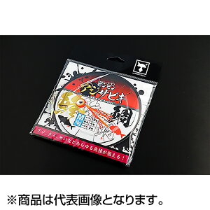 WbJ(JACKALL) rrAWTrL S(#9)