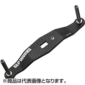 �_�C��SLP���[�N�X(DAIWA SLP WORKS) 23RCSB �J�[�{���N�����N�n���h�� 90mm