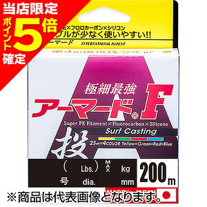 yXP5{mzfG(DUEL) A[}[h F  200m 1.0 15Lbs. 25m×4color H4131 [PEC]