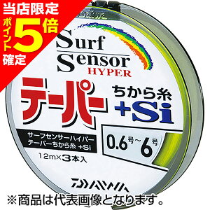 yXP5{mz_C(DAIWA) T[tZT[ nCp[e[p[ 玅+Si 12m×3 0.6-6 CG[ [PEC]