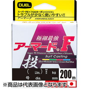 fG(DUEL) A[}[h F  200m 0.6 11Lbs. 25m×4color H4129 [PEC]