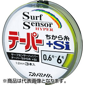 ダイワ(DAIWA) サーフセンサー ハイパーテーパー ちから糸+Si 12m×3 0.6-6号 イエロー [PEライン]