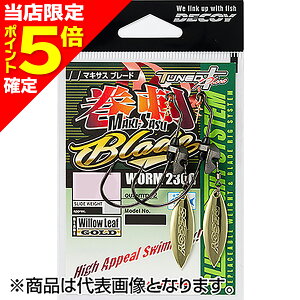 �y���X����P5�{�m��z�J�c�C�`(Katsuichi) �f�R�C �}�L�T�X�u���[�h ���[��230 #5/0-5g NS�u���b�N Worm230G