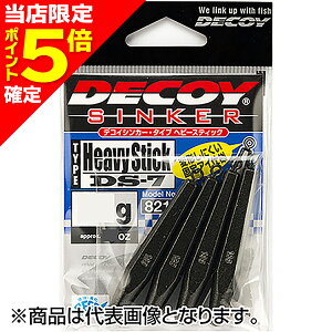 【当店限定P5倍確定】カツイチ(Katsuichi) デコイシンカー タイプヘビースティック 36g ガンブラック DS-7
