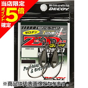 yXP5{mzJcC`(Katsuichi) fRC [_wr[ [317 #4/0-14g NSubN Worm317