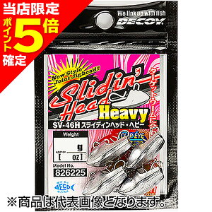 �y���X����P5�{�m��z�J�c�C�`(Katsuichi) �f�R�C �X���C�f�B���w�b�h�w�r�[ #11g �V���o�[ SV-46H