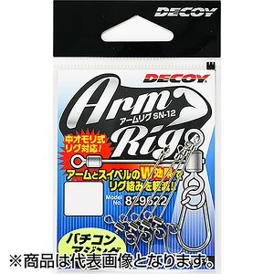 JcC`(Katsuichi) fRC A[O #4 Vo[ SN-12