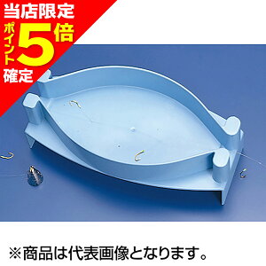 【当店限定P5倍確定】第一精工(DAIICHISEIKO) スピード餌つけ器
