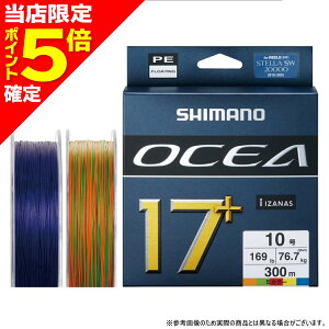�y���X����P5�{�m��z�V�}�m(SHIMANO) �I�V�A 17+ PE 300m 6�� 10m x 5�J���[ LD-A71Y [PE���C��]