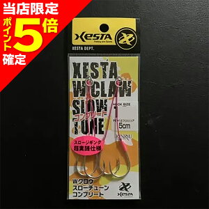 �y���X����P5�{�m��z�[�X�^(XESTA) W�N���E �X���[�`���[���R���v���[�g 24�� #4/0 3cm