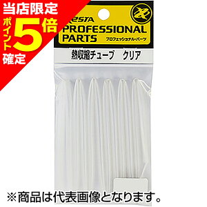 yXP5{mz[X^(XESTA) Mk`[u NA 6.0 50cm