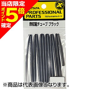 yXP5{mz[X^(XESTA) Mk`[u ubN 6.0 50cm