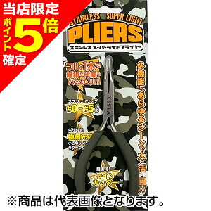 yXP5{mz[X^(XESTA) XeXX[p[CgvC[ 12cm `R[