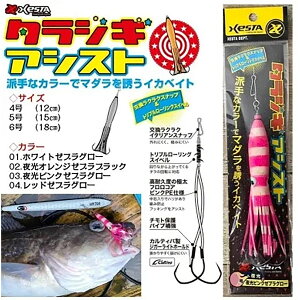 [X^(XESTA) ^WMAVXg 6 #01.ZWL zCg[uO[