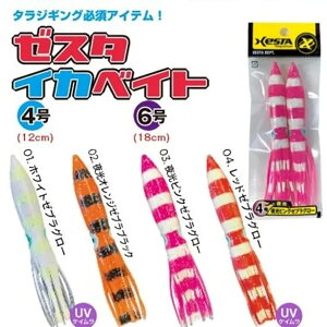 [X^(XESTA) [X^CJxCg 4 #02.ZBKOL IW[uO[