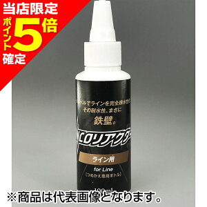 �y���X����P5�{�m��z�l�C�`���[�{�[�C�Y(Nature Boys) NCO ���A�N�^�[ ���C���p�{�g�� 100ml