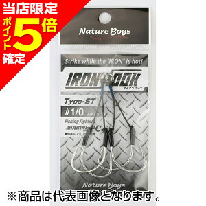 yXP5{mzlC`[{[CY(Nature Boys) ACAtbN ^CvSTcC #1/0 NBHK-IHST-10