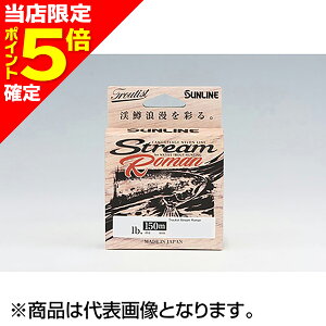 yXP5{mzTC(SUNLINE) gEeBXg Xg[} 150m 4lb/1 XeXO[tbVIW [iC]