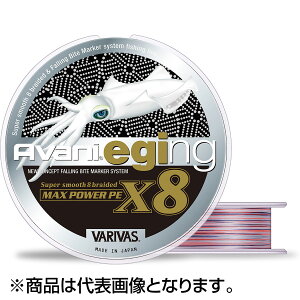 ooX(VARIVAS) Aoj GMO }bNXp[PE X8 1 200m [PEC]