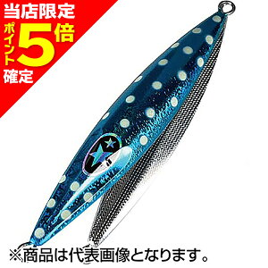 �y���X����P5�{�m��z�[�X�^(XESTA) �X���[�G���[�V���� �t���b�v QR 300g #212.CBSL �N���A�u���[�O���[�X�|�b�g