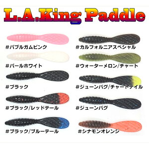 �E�H�[�^�[�����h(WATERLAND) LA�L���O�p�h�� 3.3�C���` #05 �u���b�N/�u���[�e�[��