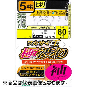 ܂(Gamakatsu) JTM ɏa ^Cv 5{d| 1-0.15 42-970
