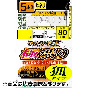 ܂(Gamakatsu) JTM ɏa σ^Cv 5{d| 1-0.15 42-971