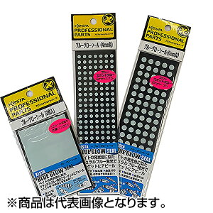 �[�X�^(XESTA) �u���[�O���[�V�[�� 6mm�h�b�g �u���[�O���[