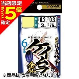 【当店限定P5倍確定】ささめ針(SASAME) ワカサギ ケイムラ金鈎秋田狐6本 1.5号 CZ252