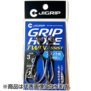 WObv(JIGRIP) Obvz[ cCAVXg tgp Vo[ #3/0 2cm