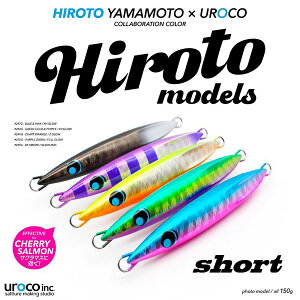 ER(UROCO) ERWO V[g Hiroto models 120g #251G BKX[N/O[Gh