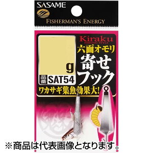 ߐj(SASAME) SyZʃI񂹃tbN 4g SAT54