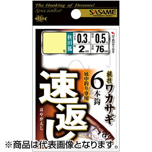 ߐj(SASAME) JTM Ԃ6{b 0.8 CZ214
