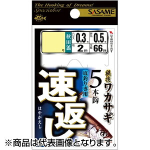 ߐj(SASAME) JTM Ԃ5{b 2 CZ249