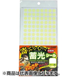 ߐj(SASAME) ĂႢ~pV[ M SAT58