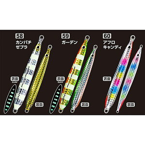 I[i[(OWNER) WOGA 121mm 60g #58 Jp`[u GJA-60