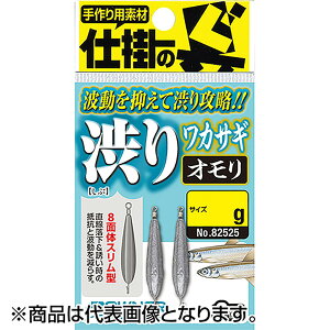 I[i[(OWNER) a胏JTMI 2g No.82525