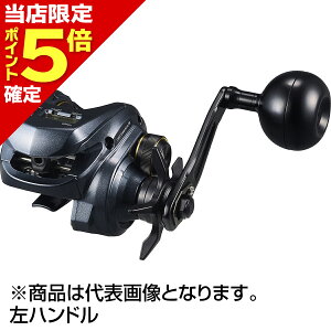 �y���X����P5�{�m��z�_�C��(DAIWA) 25 ���C�g�Q�[�� RX IC 150HL ���n���h��