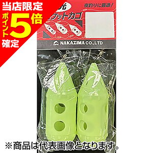 �y���X����P5�{�m��z�i�J�W�}(NAKAZIMA) ���P�b�g�J�S�@��� L 2928