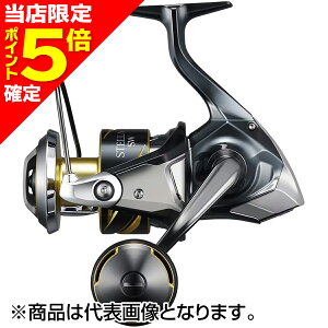 25ステラsw8000hg」の人気商品一覧 | 安い商品を通販サイトから探す 