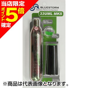 �y���X����P5�{�m��z�u���[�X�g�[��(Bluestorm) �{���x�L�b�g 33UML MK5 KIT[UML�А�]