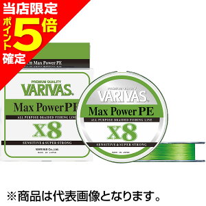 �y���X����P5�{�m��z�o���o�X(VARIVAS) �}�b�N�X�p���[PE X8 200m 0.6�� 14.5LB. ���C���O���[���mPE���C���n